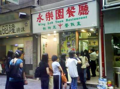 香港美食之旅中环站:五大必吃餐厅回味无穷