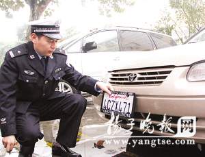 美国牌照车现南京街头 因违法司机被罚款