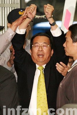 2008年11月11日下午，经过约6个小时的传讯，陈水扁被台湾特侦组送交收押，待台北地方法院裁定。图为陈水扁被铐上手铐，准备乘车前往台北地院的一刻。