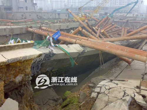 杭州地铁塌陷事故现场图片(图)