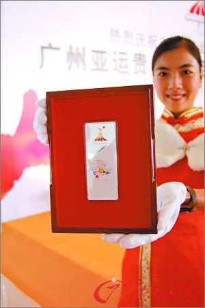 特许商品“亚运生肖金银条”已经上市