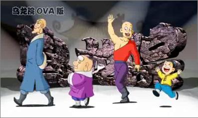 　　动画片《新乌龙院》在网上发布了片花