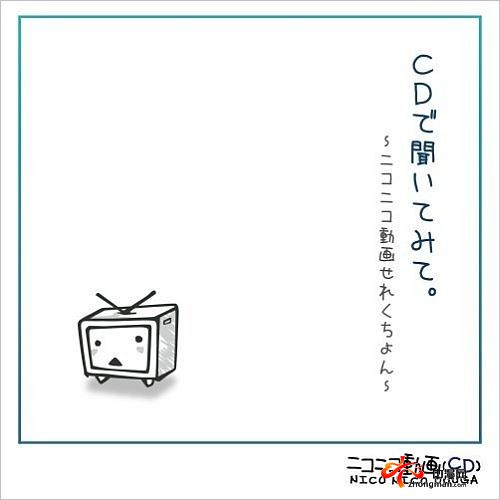 NICONICO用户注册动画大颜表情包的表白全集图片超千万亏损额增大1(图图片