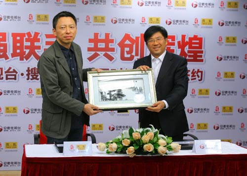 搜狐与安徽电视台在京签署战略合作-搜狐IT