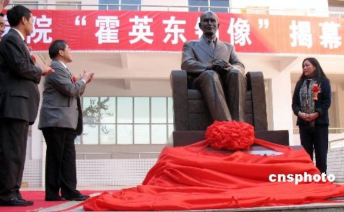 图:霍英东铜像在广东韶关学院揭幕-搜狐新闻