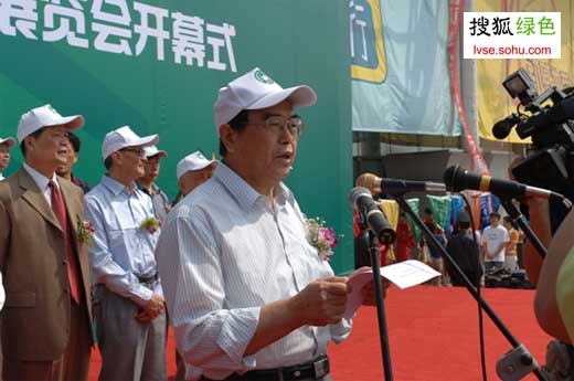 中华环保联合会秘书长曾晓东在首届展会开幕式讲话