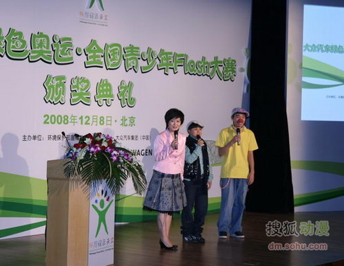 鞠萍姐姐与金龟子