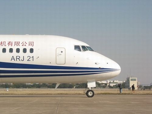 arj21-700飞机局部特写
