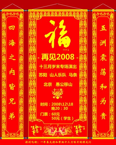 海报