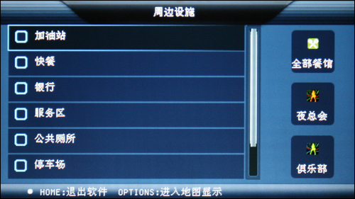 PMX-M8