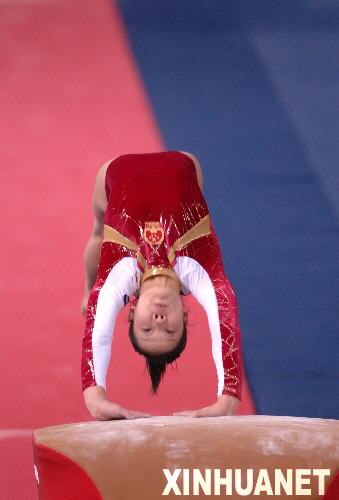 2008体操世界杯总决赛 程菲夺得跳马冠军(组图