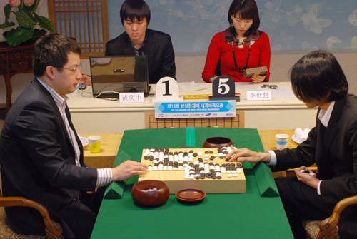 网球-赛车-棋牌-足彩 棋牌世界 围棋世界 第13届三星杯围棋赛 最新