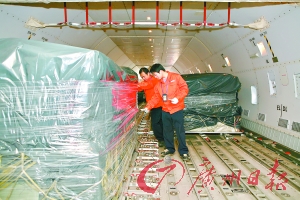 南航货运包机昨日首飞台北(图)