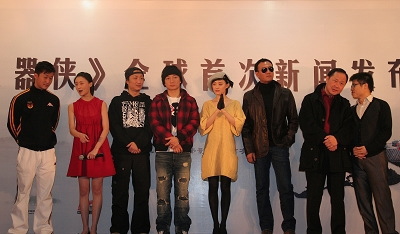 导演刘镇伟（右二）、胡军（右三）、孙俪（右四）、郑中基（左三）等出席昨日的发布会
