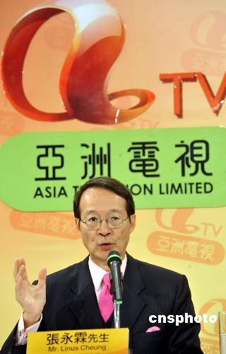 香港亚洲电视执行主席张永霖宣布，接纳行政总裁王维基辞职