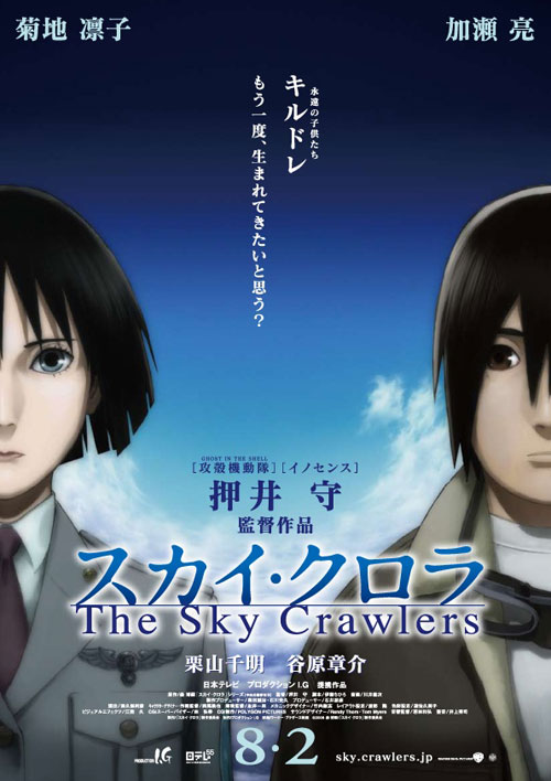 《空中杀手》海报2