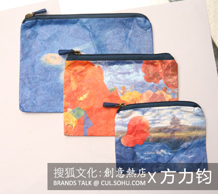 pouch（3件套）-方力钧