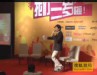 视频：搜狐数码公社三周年视频小品“艳照门”