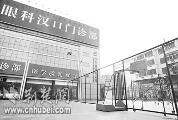 武汉一健身中心挂医院招牌耗资600万成停车场