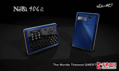 细看世界最小最薄全键盘手机Neoi 906e