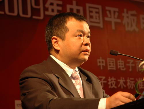 清华同方消费电子事业部副总经理王向东致辞