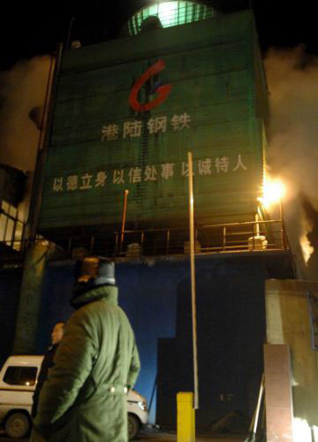 12月24日，保安在发生事故的河北遵化市港陆钢铁有限公司门口执勤。新华社记者巩志宏摄
