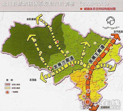 省转发的《广元市关于青川县城异地搬迁重建有关问题的