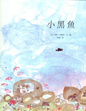 2008童书排行榜