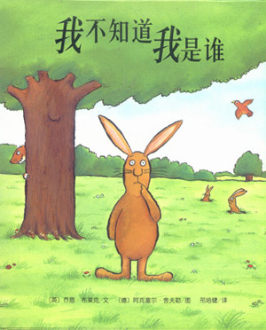 2008童书排行榜