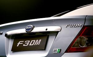 比亚迪F3DM的环保标识