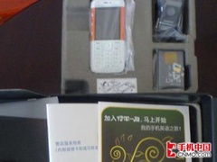 超薄音乐手机 橙色诺基亚5310港行促销 