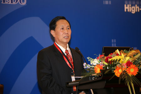 中国民办教育发展高峰论坛-基础教育发展论坛