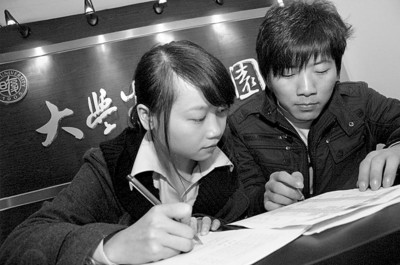 上海出台优惠政策扶持学生创业 书生变老板(图