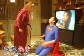 《疯狂赛车》精彩剧照曝光 超人也有一怕