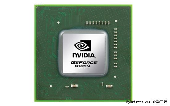 迈向55nm：NVIDIA发布三款GeForce 100M笔记本显卡