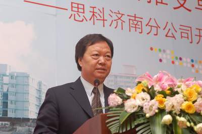 济南市副市长张宗祥贺思科济南分公司成立