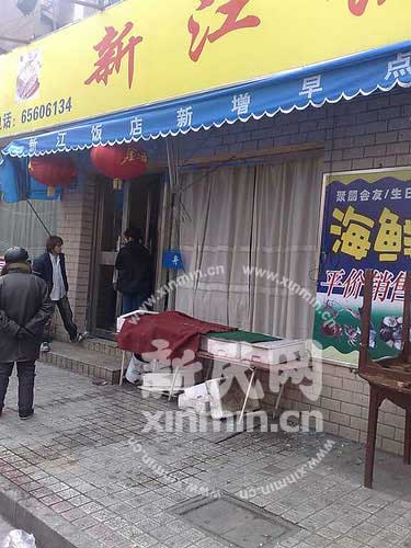 上海虹口一饭店液化气罐爆炸致2女1男受伤(图