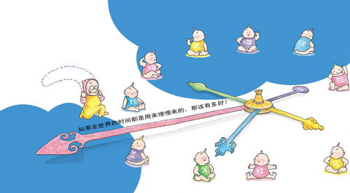 绝对愿望1