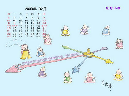 02月