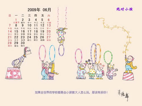 06月