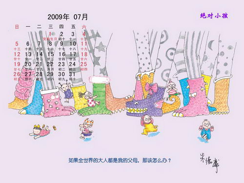 07月