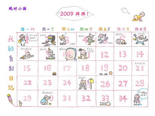 封底13