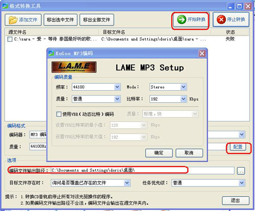 酷狗音乐新版支持MP4格式转换-搜狐IT