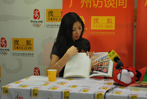 张鸥追随我心