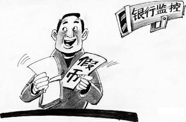 录像显示:客户用假币调包(附漫画(图)