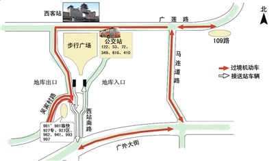 北京西站南广场开始限行 环岛区改步行广场(图)图片