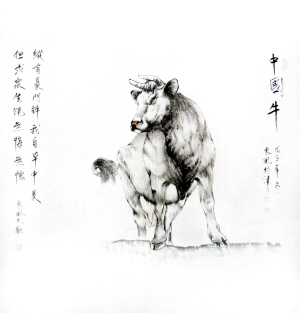 神牛祈福 (中国画)赵俊山   五牛图 (中国画)王振德   中国牛 (中国