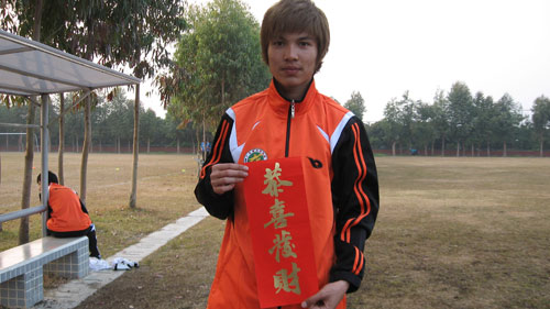 中国足球 2008中甲联赛 中甲热点 广东日之泉足球俱乐部 最新动态