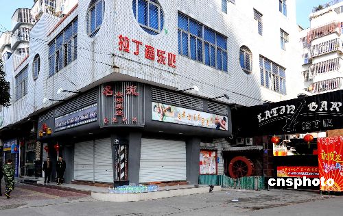 福建长乐酒吧火灾事故20名涉案嫌犯被刑拘(图