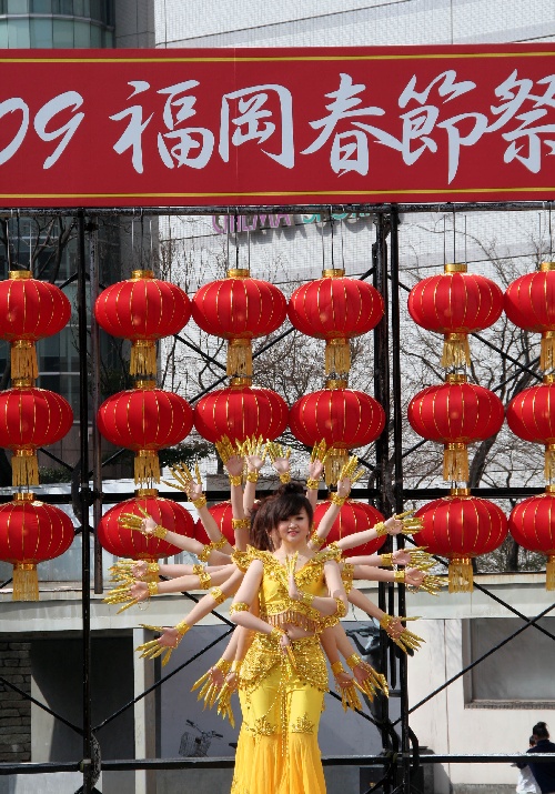 组图:日本福冈华人华侨举办首届春节庙会